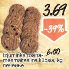 Allahindlus - Izjuminka rosina-meemaitseline küpsis, kg