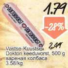 Vastse-Kuustse Doktori keeduvorst, 500 g