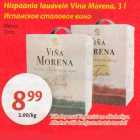 Allahindlus - Hispaania lauavein Vina Morena, 3 l