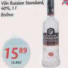 Alkohol - Viin Russian Standard