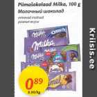 Allahindlus - Piimašokolaad Milka, 100 g