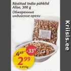 Allahindlus - Röstitud India pähklid Alise, 300 g