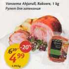 Allahindlus - Vanaema Ahjurull, Rakvere, 1 kg