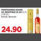 Alkohol - PRANTSUSMAA KONJAK CH. MONTIFAUD VS 40% 0,7L