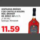 Allahindlus - HISPAANIA BRÄNDI F.DE CASTILLA SOLERA RES. BRANDY DE JEREZ 36% 0,7L