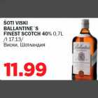 Allahindlus - ŠOTI VISKI BALLANTINE´S FINEST SCOTCH 40% 0,7L