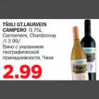 TŠIILI GT.LAUAVEIN CAMPERO 0,75L Carmenere, Chardonnay