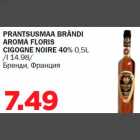 PRANTSUSMAA BRÄNDI AROMA FLORIS CIGOGNE NOIRE 40% 0,5L