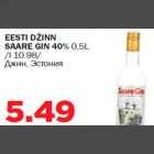 EESTI DŽINN SAARE GIN 40% 0,5L