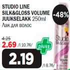 Allahindlus - STUDIO LINE SILK&GLOSS VOLUME JUUKSELAKK 250ml