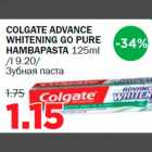 Allahindlus - COLGATE ADVANCE WHITENING GO PURE HAMBAPASTA 125ml