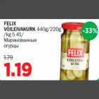 Allahindlus - FELIX VÕILEIVAKURK 440g/220g