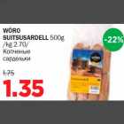 Allahindlus - WÕRO SUITSUSARDELL 500g