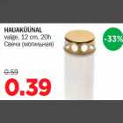 HAUAKÜÜNAL valge, 12 cm, 20h