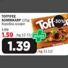 TOFFIFEE KOMMIKARP 125g