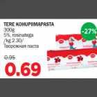 Allahindlus - TERE KOHUPIIMAPASTA 300g 5%, rosinatega