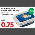 Allahindlus - VALIO KAVAL ANTS SULATATUD JUUST 200g