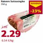 Allahindlus - Rakvere Suitsusingike
350 g