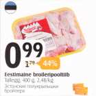 Allahindlus - Eestimaine broileripooltiib Tfllegg, 400 g