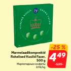 Allahindlus - Marmelaadikompvekid
Rohelised Kuulid Fazer,
500 g