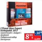 L'Oreal Men Expert kinkepakk 2017