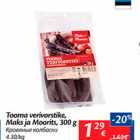 Allahindlus - Tooma verivorstike, Maks ja Moorits, 300 g