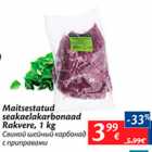 Allahindlus - Maitsestatud seakaelakarbonaad Rakvere, 1 kg