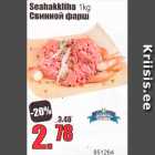 Seahakkliha 1 kg