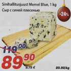 Sinihallitusjuust Memel Blue