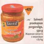 Allahindlus - Salvesti praekapsas porgandiga