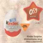 Allahindlus - Kinder Surprise üllatusmuna