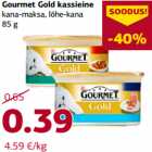 Allahindlus - Gourmet Gold kassieine