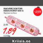 RAKVERE DOKTORI KEEDUVORST 600 G