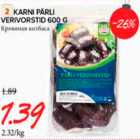 Allahindlus - KARNI PÄRLI VERIVORSTID 600 G