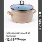 Allahindlus - Keedupott Uniwell, 4 l