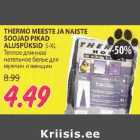 THERMO MEESTE JA NAISTE SOOJAD PIKAD ALUSPÜKSID s-xl