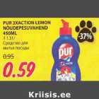 PUR 3ХАСТlОN LEMON NÕUDEPESUVAHEND 450ML