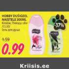 HOBBY DUSIGEEL NAISTELE 300ML Kirsiõle, Therapy oliiv