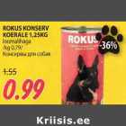 Allahindlus - ROKUS KONSERV KOERALE 1,25KG loomalihaga