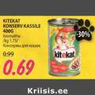 KITEKAT KONSERV KASSILE 400G Ioomaliha