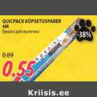 GUICPACK KÜPSETUSPABER 4M