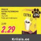 PAULIG ЕXTRА FILTERKOHV 450G