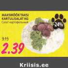 Allahindlus - MAKSASIKÖÖK TAKSI KARTULISALAT KG