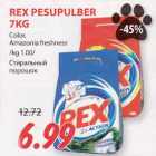 REX PESUPULBER 7KG