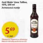 Allahindlus - Eesti liköör Vanа Таllinn, 40%,500 ml