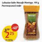 Allahindlus - Lahustuv kohv Nescafe Montego,100 g