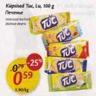 Allahindlus - Küpsised Tuc, Lu, 100 g