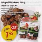 Lihapallid Rakvere, 300 g