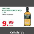 Allahindlus - IIRI VISKI
TULLAMORE DEW 40%
0,5 L