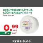 Allahindlus - KRÄUTERHOF KÄTE-JA
KÜÜNTEKREEM 100 ml